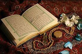 رستگاری در قرآن