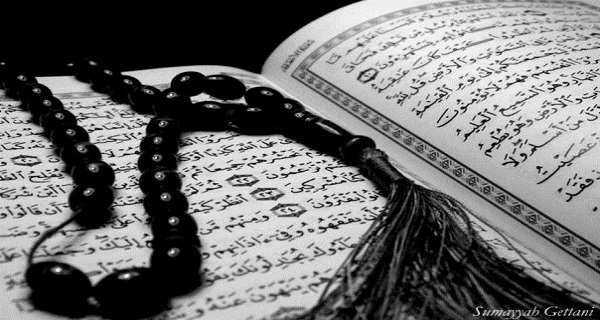 امیدوار کننده‌ترین عبادت در قرآن