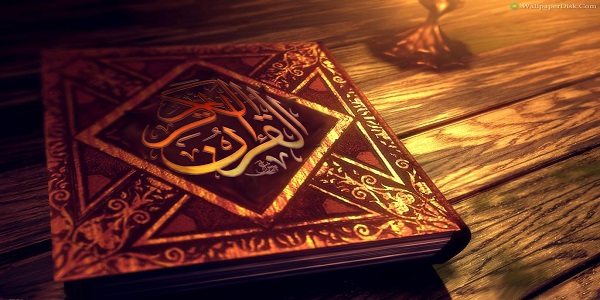 بهترين وسيله ياد خدا در قرآن