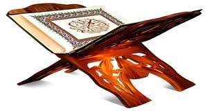 ركوع در قرآن مجيد