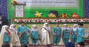 طرح یاوران کوچک نماز در مهدهای کودک ایلام اجرا می شود