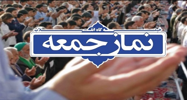 گردهمایی فعالان ستاد نماز جمعه قزوین برگزار شد 