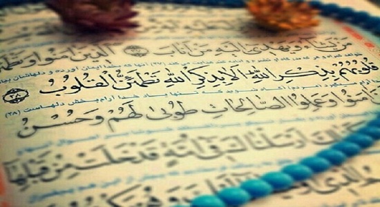 عبادت در قرآن