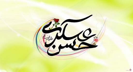 نماز امام حسن عسکری علیه السلام در میان درندگان