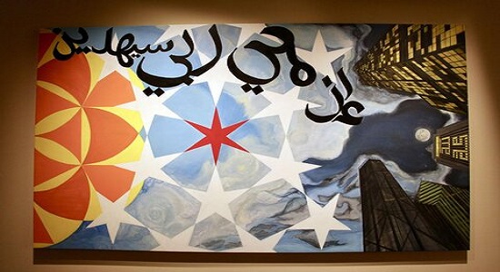  نمایشگاه «مدینه آمریکایی؛ روایت زندگی مسلمانان شیکاگو» برگزار شد