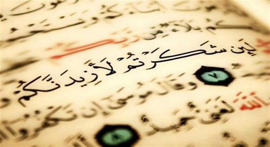 آیا نماز، می‌تواند مصداقی از شکر پروردگار باشد که در قرآن به آن توصیه شده است