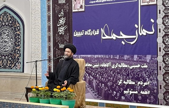  نماز جمعه یک نعمت الهی و از برکات انقلاب اسلامی است