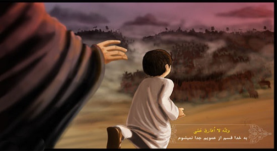 خاطرات من و عبد الله بن حسن علیه السلام