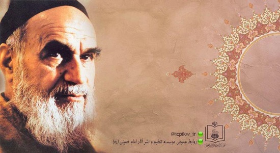 امام خمینی ره ؛ نمازت را خوب بخوان‏  
