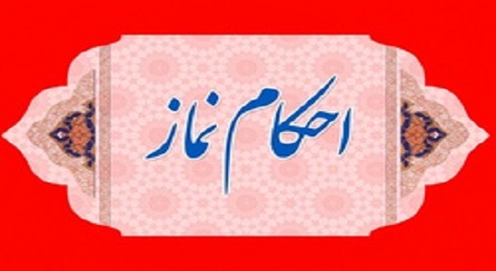  حجت الاسلام ابراهیمی ؛ احکام نماز (2)