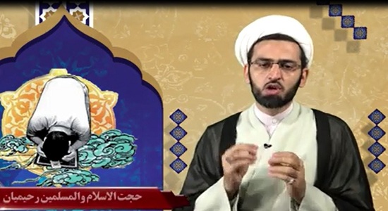  حجت الاسلام رحیمیان؛ پرسش های پرتکرار (7)