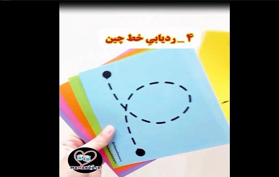 هفت بازی در زیب کیف