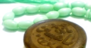 نماز، ستون دین