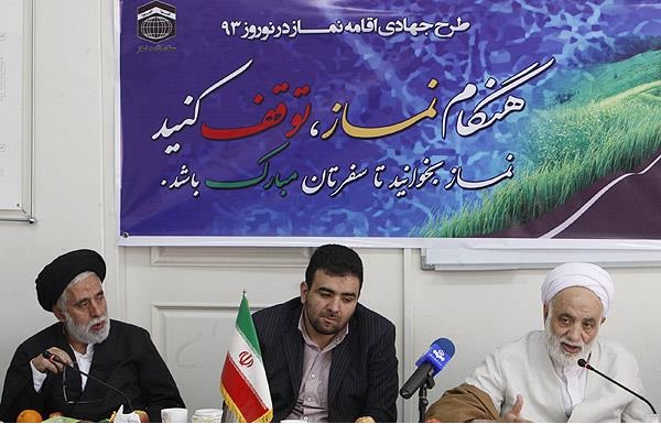 رئیس ستاد اقامه نماز کشور گفت: 18 نهاد رسمی کشور در طرح جهادی اقامه نماز در سفرهای نوروز 94 مشارکت دارند.