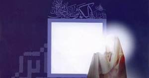 آداب عبادت در سیره حضرت زهرا(س)