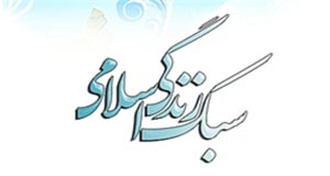 علت برخی پرخاشگری‌ها و نابردباری‌ها