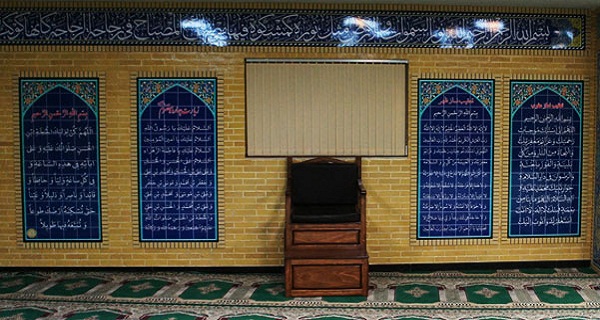 نگاهی به سر تعقیبات نماز