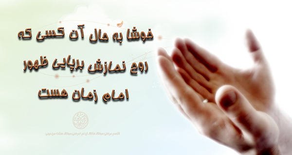 روحتان را بالانس کنید!