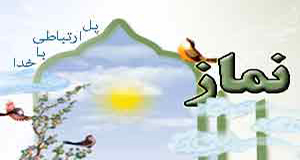 ثانیه¬های لحظه وصال