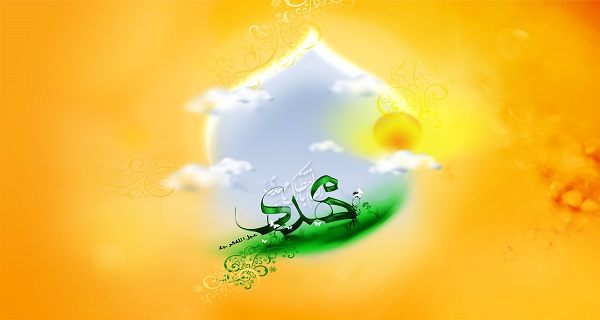 نماز در عصر ظهور