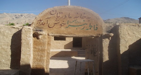 نماز درخانه فاطمه سلام الله علیها