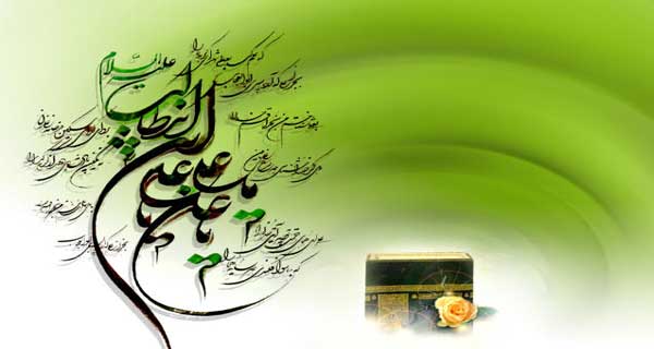 عبادت امام على (ع )
