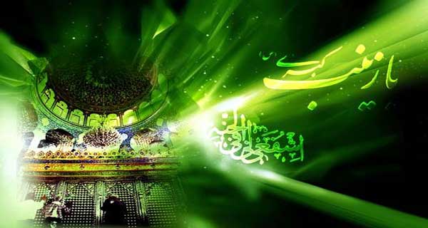 عبادت حضرت زینب سلام الله علیها