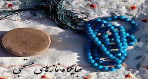جایگاه نمازهای مستحبی