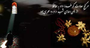 موانع نماز شب