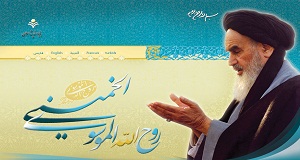 اسرار نماز