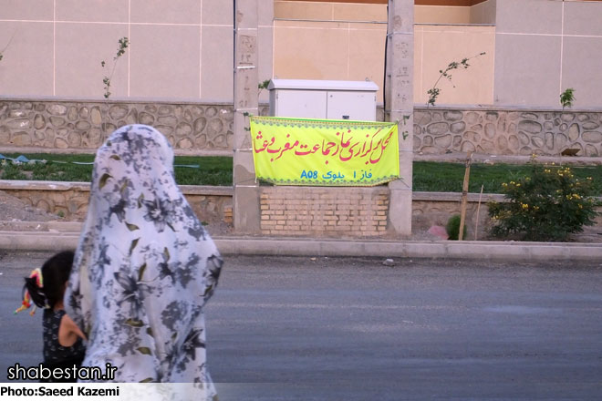 نماز جماعت در پارکینگ