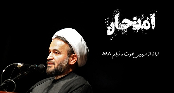 خشوع در نماز