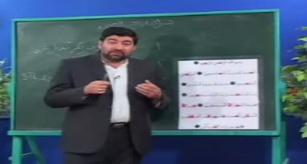 آموزش قرائت نماز