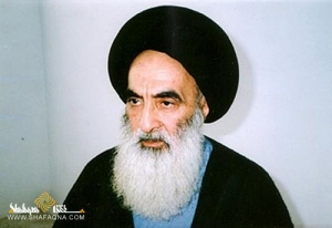 استفتاء از محضر آیت الله العظمی سیستانی