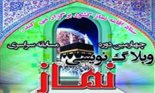 طراحی ۴۹۳۰ وبلاگ / ۸ مردادماه، ایستگاه آخر جشنواره