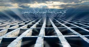 چراغی برای روشنی داخل قبرها!