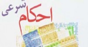 قرائت در نماز