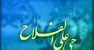 نیابت از افراد زنده در نماز مستحبّی
