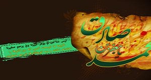 چه کسی شیعه واقعیست ؟