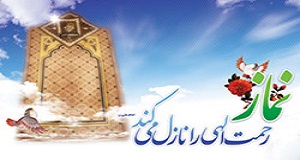 تشكیل كارگروه بازنگری و تدوین آئین نامه های اجرایی ستاد
