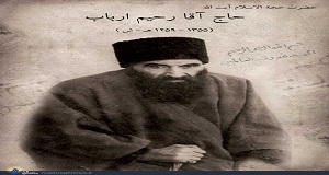 نماز فارسى