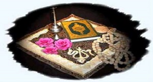 عبادت برتر و اسرار آن