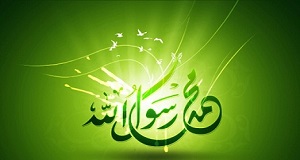 پیامبر(ص) درنماز چه سوره‌هایی را می‌خواند؟