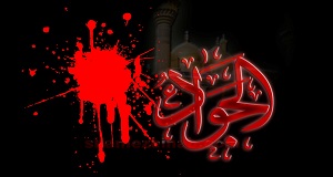 امامی که برای نماز لباسی فاخر می پوشید