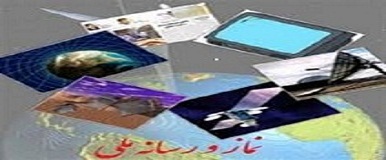 ارزیابی عملکرد رسانه و سینما  برای گسترش فرهنگ نماز