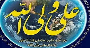 جوانه های کبر که با نماز در هم شکسته می شود