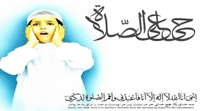 چه کسی در کربلا و روز عاشورا اذان گفت؟