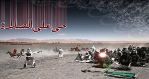 سخنان امام حسین ع درباره نماز