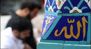 عزاداری و اقامه نماز ظهر عاشورا در میلان ایتالیا