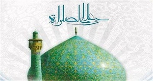 مفهوم‌شناسى نماز